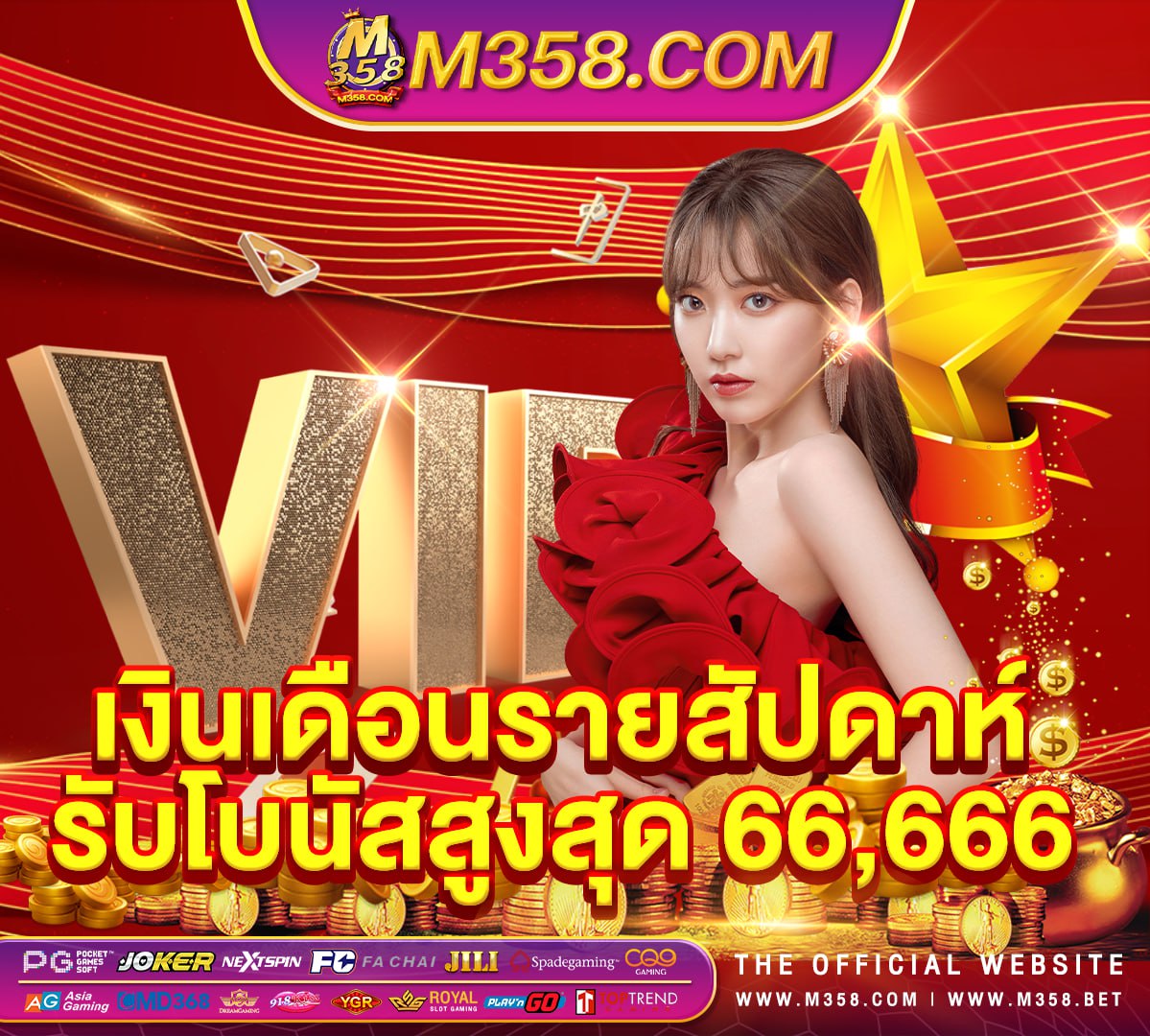 ทางเข้า pg slot auto สล็อต pg thai